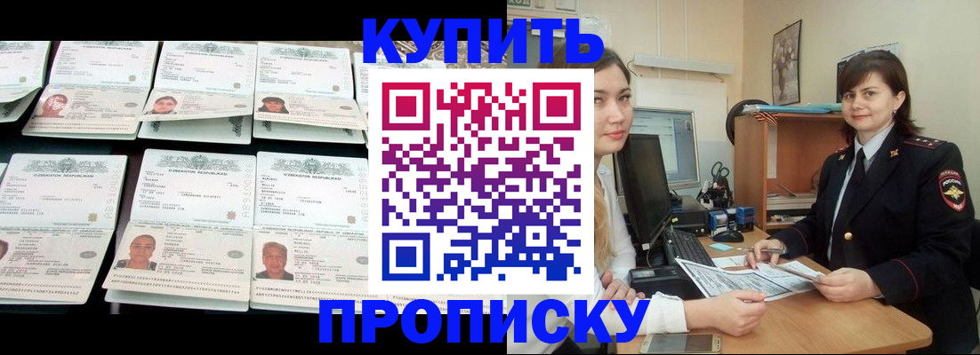 временная регистрация госуслуги в Волчанске